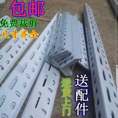 Free assembly stainless steel angle iron shelf four-story building materials tripod iron display stand storage room cutting to make 1m