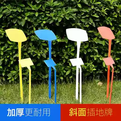 Ground plug insert landmark mark integrated plastic card thick label label sticker sign gardening dish land card