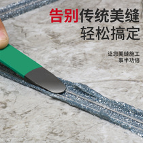 Beautiful seam tungsten steel seam pressure tool yin and yang angle tool professional construction scraper double-sided ceramic tile caulking beauty seam agent pressure seam