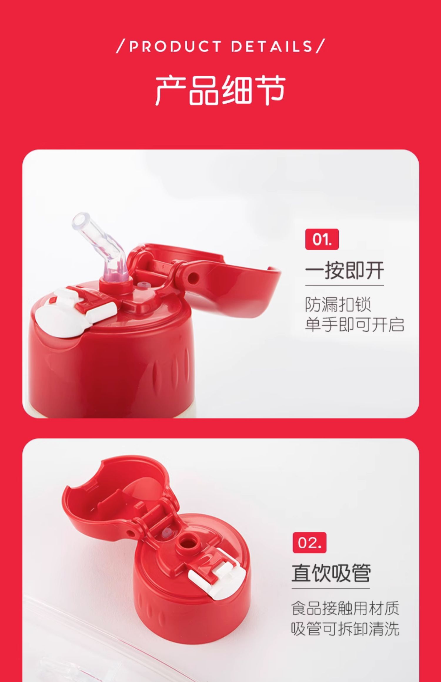 商品详情图