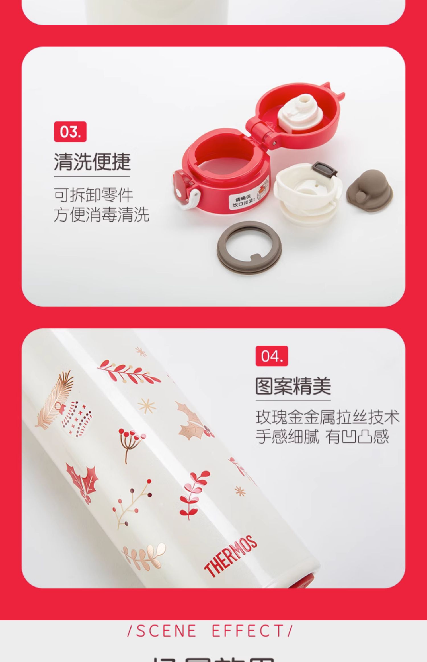 商品详情图