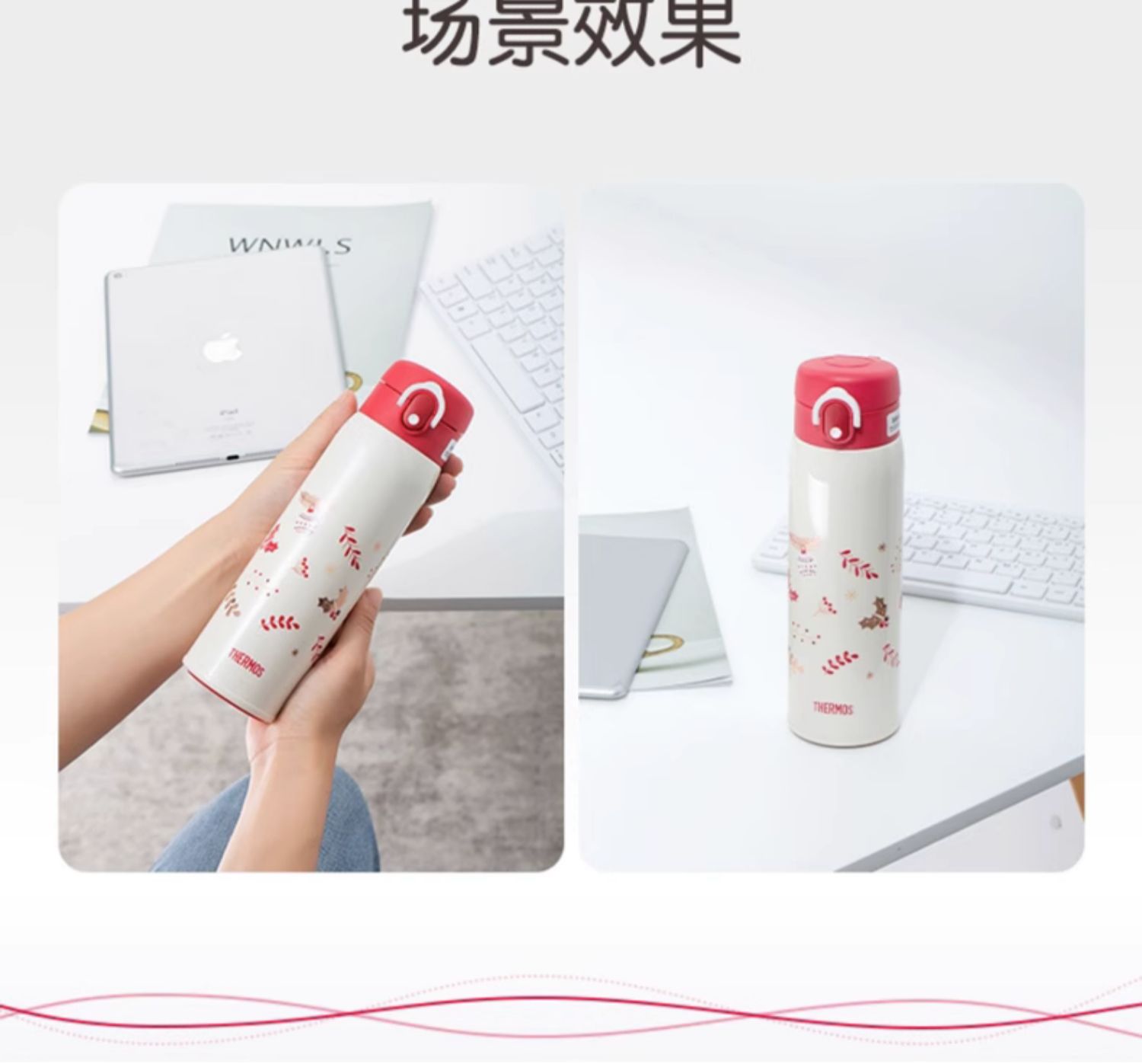 商品详情图