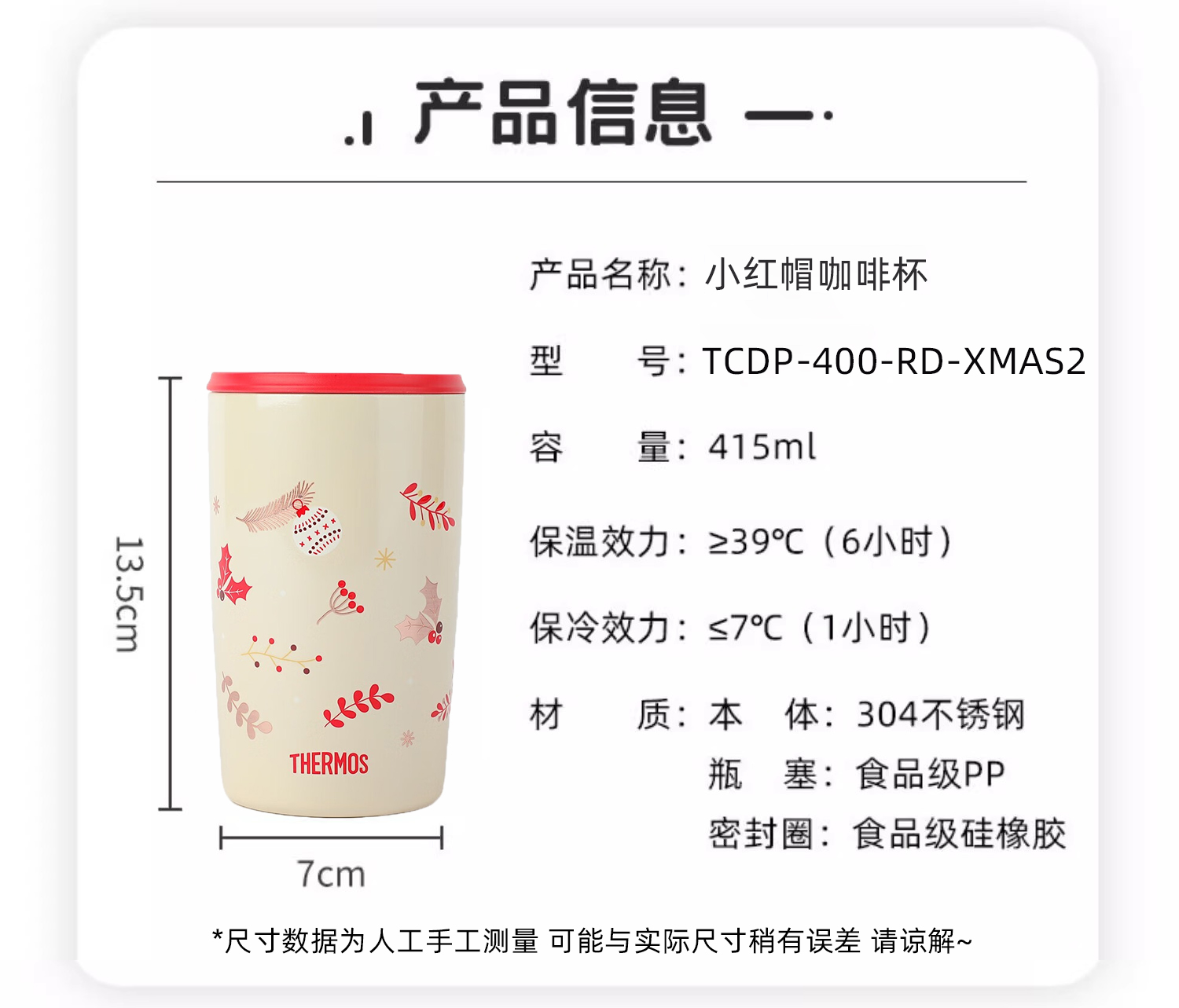 商品详情图