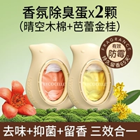 [Упаковка из 2 шт.] Clear Sky Kapok 7 мл + Ballet Golden Osmanthus 7 мл