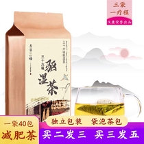 Red Bean Pearl Barley for wet tea Weight loss Detoxified Burnout of Damp Damp Damp Damp Heat of Fat Conditioning Wet Fat Composition Wellness Flower Tea