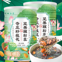 Lotus Root Powder Low Fat Weight Loss Special Powder Nut Spoon Canned Fruit Breakfast Substitute Full-belly Lazy People flush with lotus root spoon powder