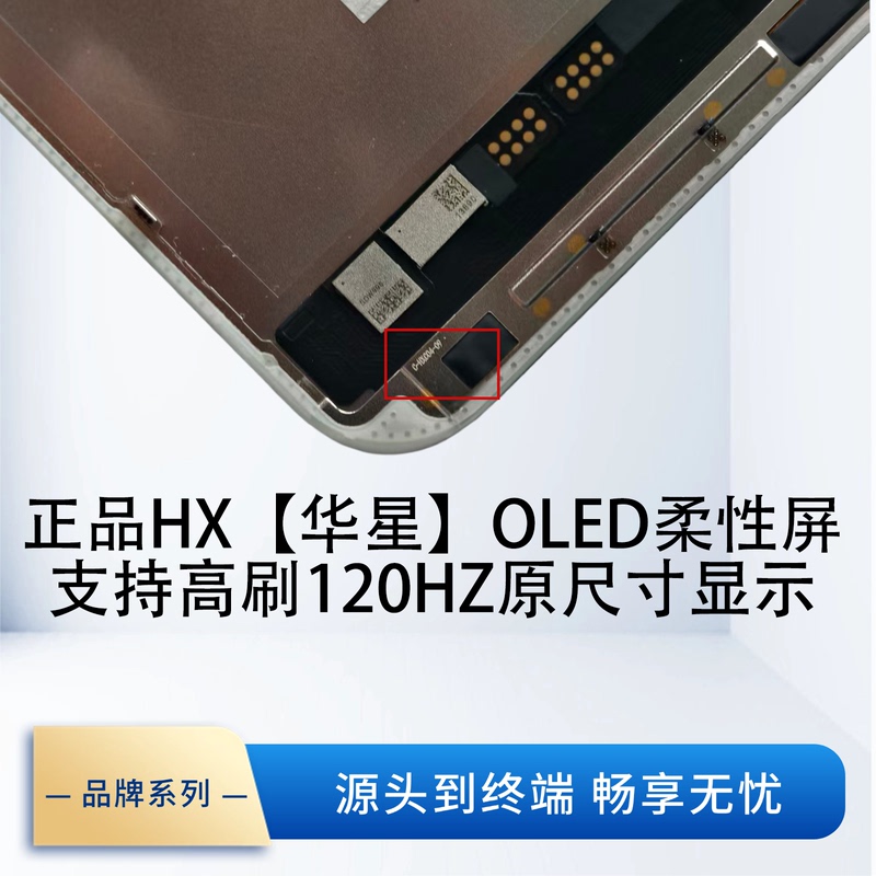 Huaxing Is Suitable for Apple 13Promax 14Promax 15 16 12 Screen Assembly Lcd Display High Refresh Rate Huaxing Is Suitable for Apple 13Promax 14Promax 15 16 12 Screen Assembly Lcd Display High Refresh Rate