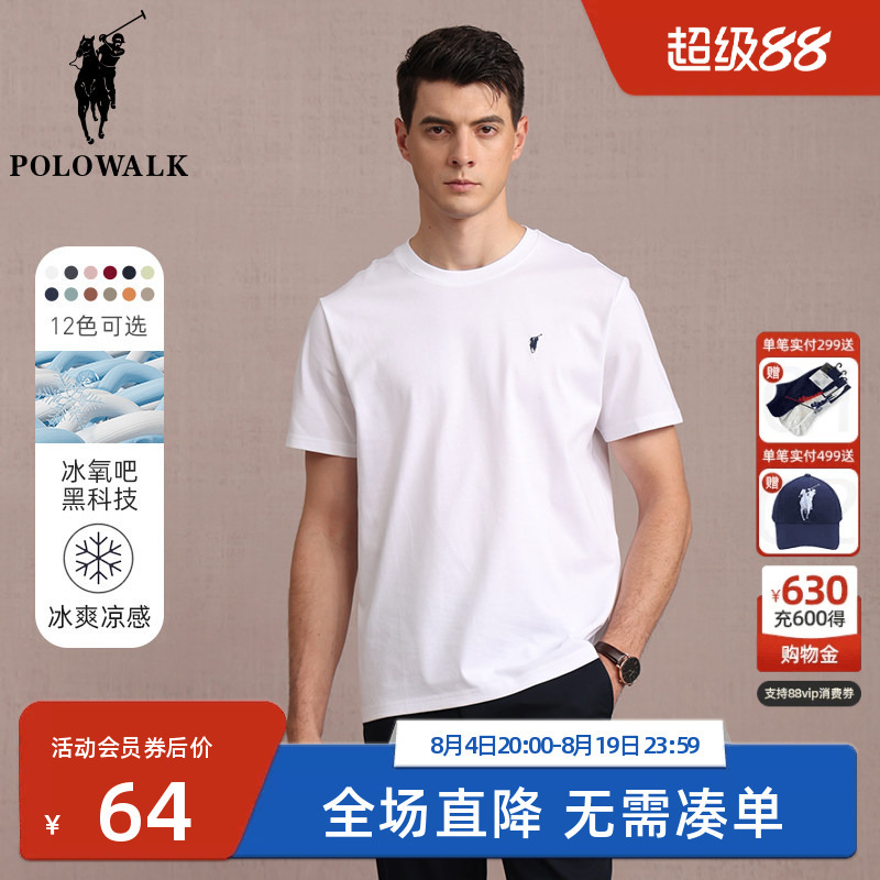 [Ice Oxygen Bar Cool Feeling] Polowalk Men's Short-Sleeve T-Shirt 2026 Summer Paul Round Neck Men's Top