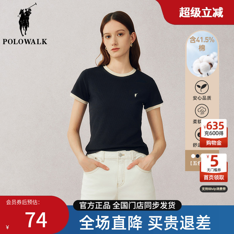 Polowalk Women's Contrasting Color Round Neck Short-Sleeved T-Shirt 2026 Summer New Korean Style Pure Color Casual Bottoming Top Polowalk Women's Contrasting Color Round Neck Short-Sleeved T-Shirt 2026 Summer New Korean Style Pure Color Casual Bottoming Top