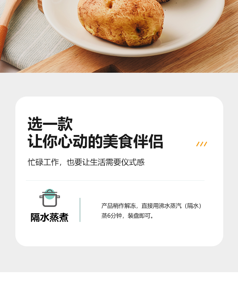 猫超次日达，北记 丰登五谷包 300gx2盒 39.9元包邮 值值值-买手聚集的地方