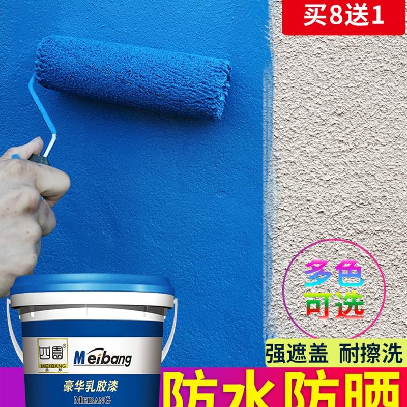 Outdoor paint waterproof sunscreen wall paint hand-painted paint water paint wall painted matte vat black and white colorful brick red outdoor