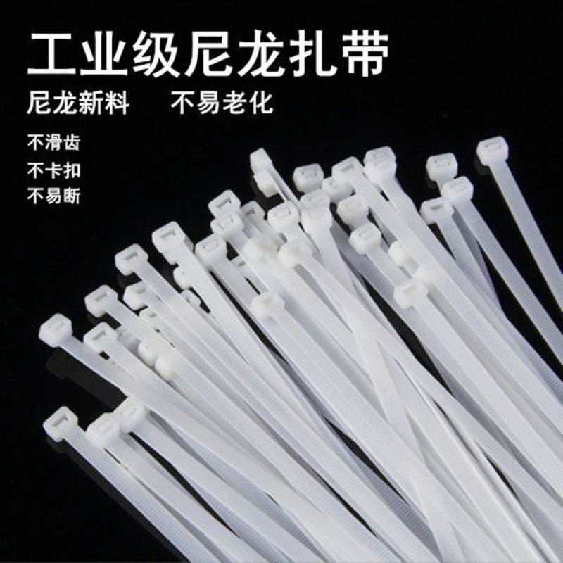 Freeze-resistant nylon cable ties 1000 white and black straps electrician cable ties bold and thick anti-aging