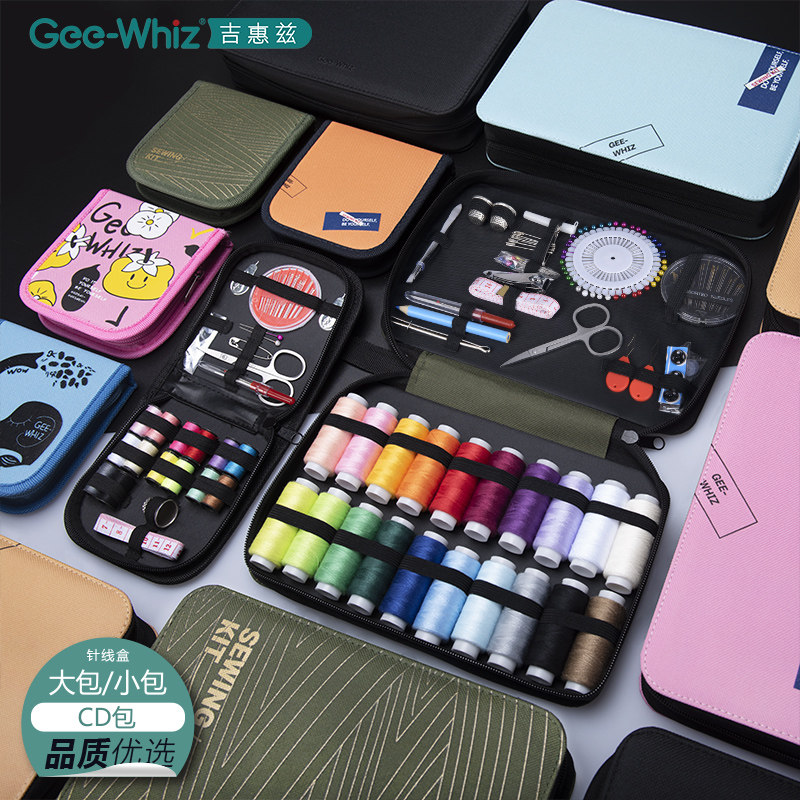 Sewing bag sewing box household practical high-quality advanced sewing tools thread sewing thread sewing mending wedding storage box