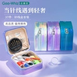 Pixant Box Home -Quality Practical Set Set общежитие