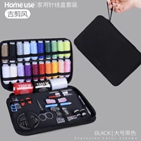 【120 -Набор значений Установка】 Черный игольчатый проволочный пакет