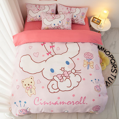 Cute Cartoon Jade Gui Dog Four Pieces Of Pink Teenage Girl Big Ear Dog Bed Linen Quilt Cover 1 5m Spring Bed Supplies 