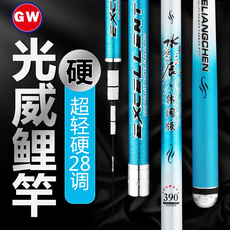 Guangwei fishing rod Carbon light and hard 28 adjustment fishing rod Fishing rod hand rod table fishing rod Fishing gear long section carp rod big five sections