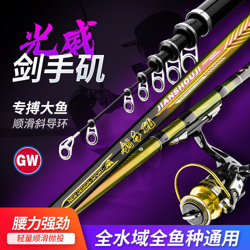 Guangwei Rock Fishing Rod Fishing Rod Short Section Rock Rod Large Guide Ring Ten Carbon Super Hard Ultra Light Slip Drift Special Rod