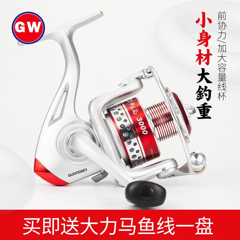 GW Guangwei fishing wheel 9-axis fishing gear metal spinning wheel pole wheel pole wheel Road sub-wheel pole wheel fishing
