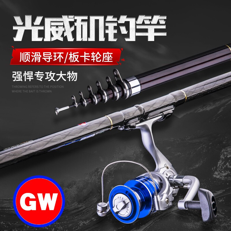 Light Wei Short Stanzas Fishing Rod Fishing Rod rod Rod Suits carbon ultralight Superhard rock Fishing Rod Sea Rod and Sea Rod
