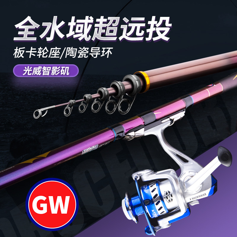 Light Vegan Fishing Rod Suit Iso Fishing Rod Carbon Super Light Ultra Hard Far Throw Sea Rod Throwing and slide Large Guide Ring Hand Sea Dual-use