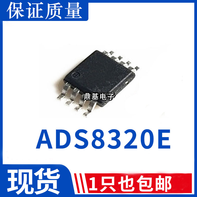 ADS8320EB ADS8320E 丝印A20 MSOP-8封装- 模数转换器 现货