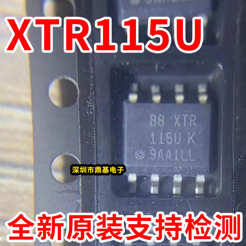 XTR115 XTR115U XTR115UK XTR115UA 全新原装正品热卖 质量保证