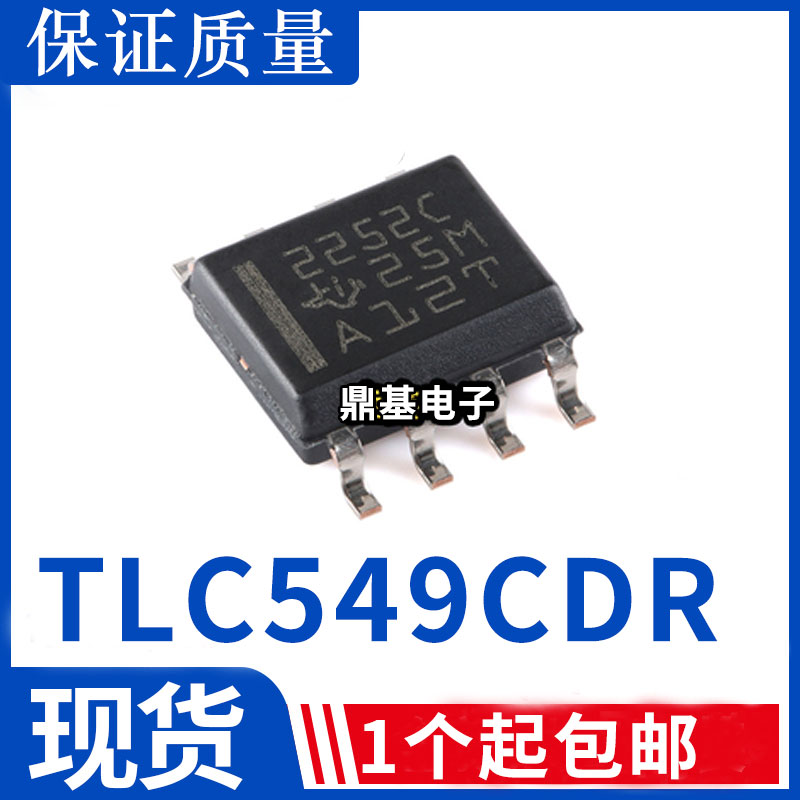 TLC549CDR TLC548CDR TLC548IDR TLC548IDR全新原装进口 SOP