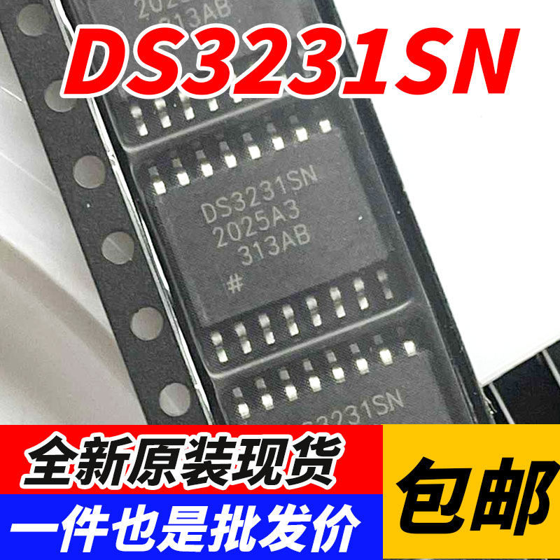 DS3231 DS3231SN SOP16 DS3231N DS3231M SOP8 实时时钟模块芯片