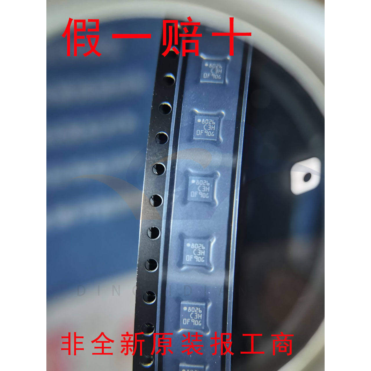 假一赔十全新原装 LIS3DHTR LIS3DH 丝印C3H加速度传感器芯片LGA1