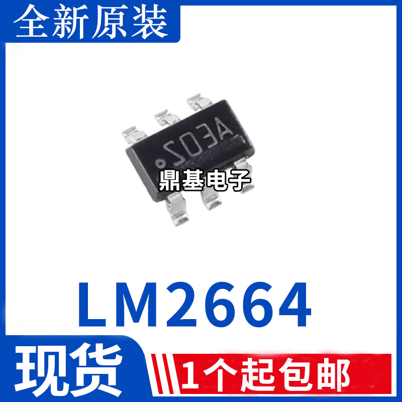 LM2664 M6X S03A丝印 LM5050MK-1 丝印SZHB SOT23-6 控制器芯片IC
