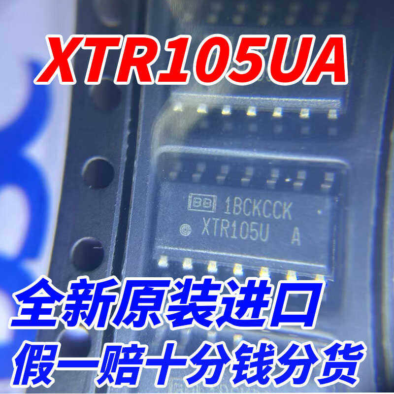 XTR105UA XTR105U SOIC-14封装 贴片 全新原装进口正品，现货