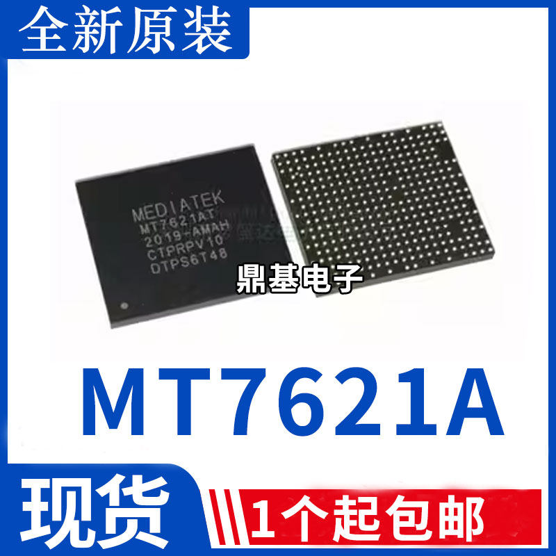 MT7621 MT7621A MT7621AT BGA378 MCIMX283 MCIMX283DVM4B BGA289