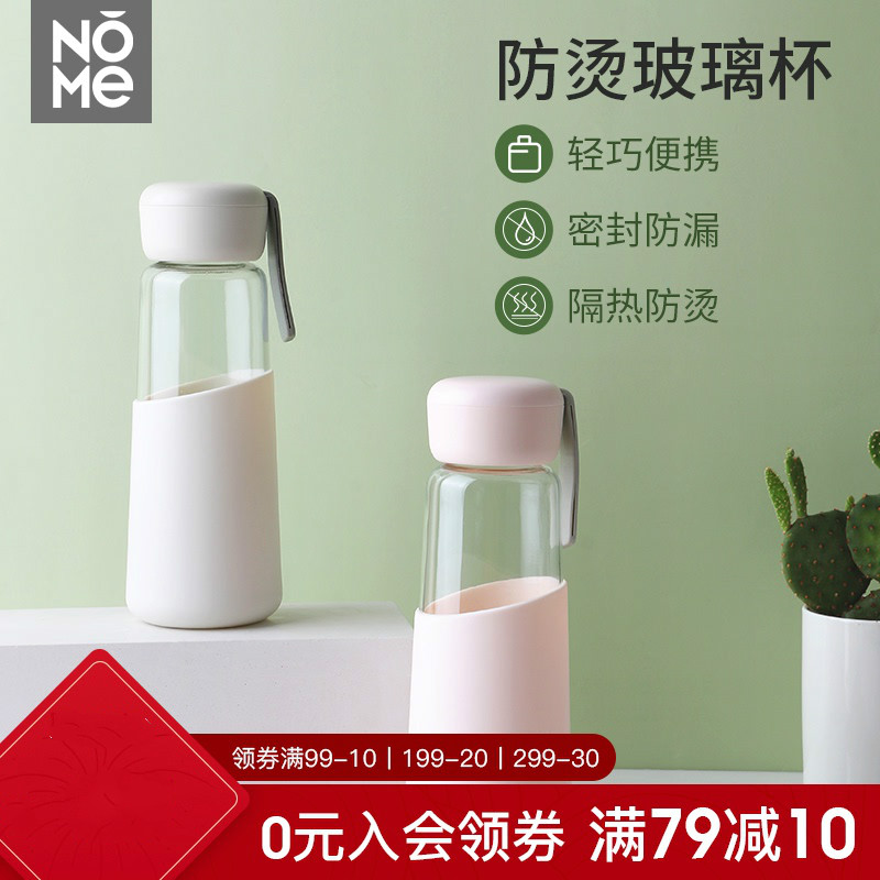 NOME Normie Cups Anti-Burn Glass Cups Ins portable transparent cups Heat-resistant insulation accompanying cup female brief