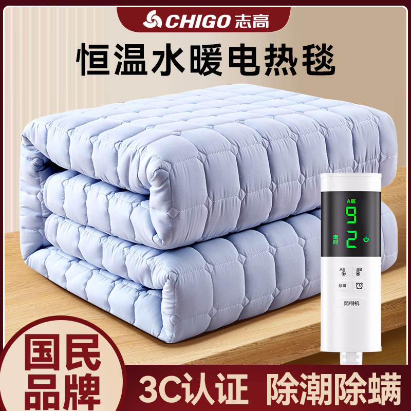 2023 New Electric Blanket Water Heating Double Electric Bedding Sub Single Water Cycle Home Double Control Thermoregulation Official Flagship Store-Taobao