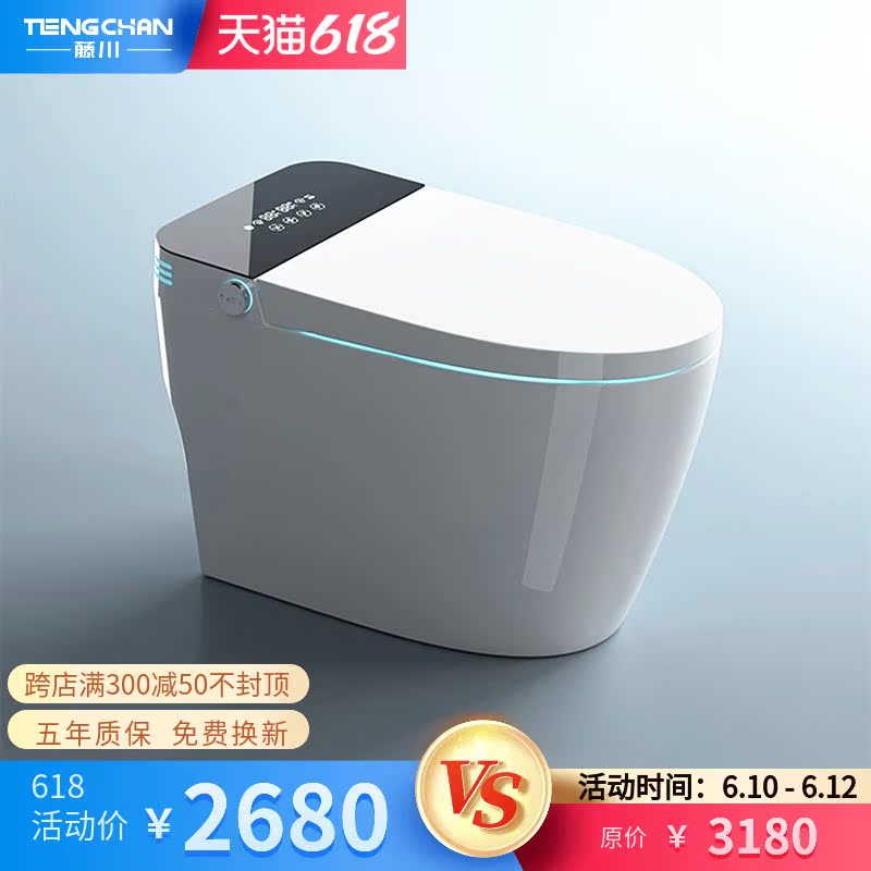 Japanese Fujikawa T52 fully automatic integrated intelligent toilet electric toilet electric toilet sky cat elf no water pressure limit