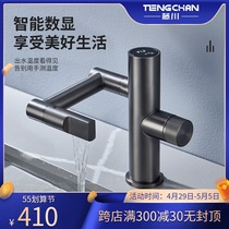 Japanese Fujikawa T65 Domestic basin hot and cold digital display tap gun grey 360-degree rotary washing tap