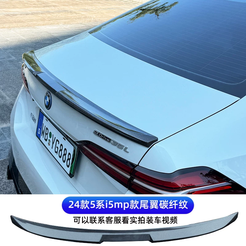 Подходит для новых BMW 5 серии 24-26 задний спойлер i5VTEN задний спойлер модифицирован g60 Yaoye хвост 530li/525