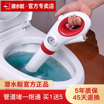 Diving Boat Sewer Toilet Dredge Tools Toilet Piping Clog A Cannon Pass Kitchen Home High Air Pressure