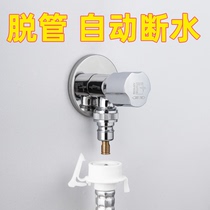 Submersible fully automatic washing machine joint special tap Home full copper automatic stop water nozzle triangular valve joint