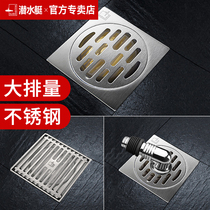 Diving boat 304 stainless steel deodorant floor drain thickened large row of sewer washing machine washroom Home
