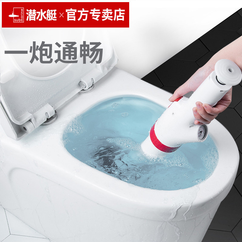 Submarine high-pressure tool stabs through the toilet and a cannon through the toilet to block the household toilet dredge through the toilet artifact