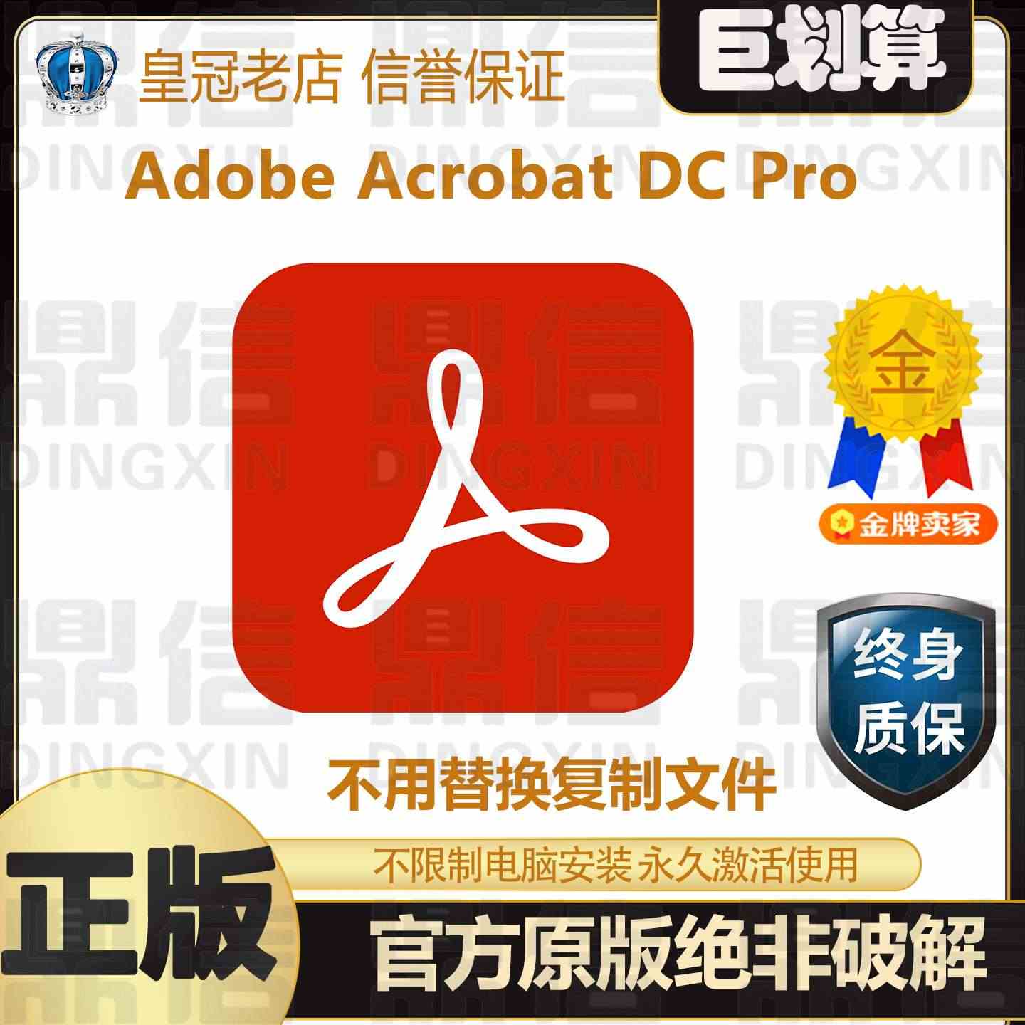 acrobat Latest Best Selling Praise Recommendation | Taobao Australia |  acrobat最新热卖好评推荐- 2026年1月| 淘宝澳大利亚