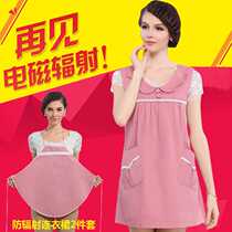 Duoduokang radiation protection clothing maternity clothing autumn and winter clothing comes with a bellyband for shipping 82198200