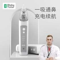 babyfutur electric nasal aspirator for infants and toddlers specially designed for sucking snot and cleaning boogers for newborns at home