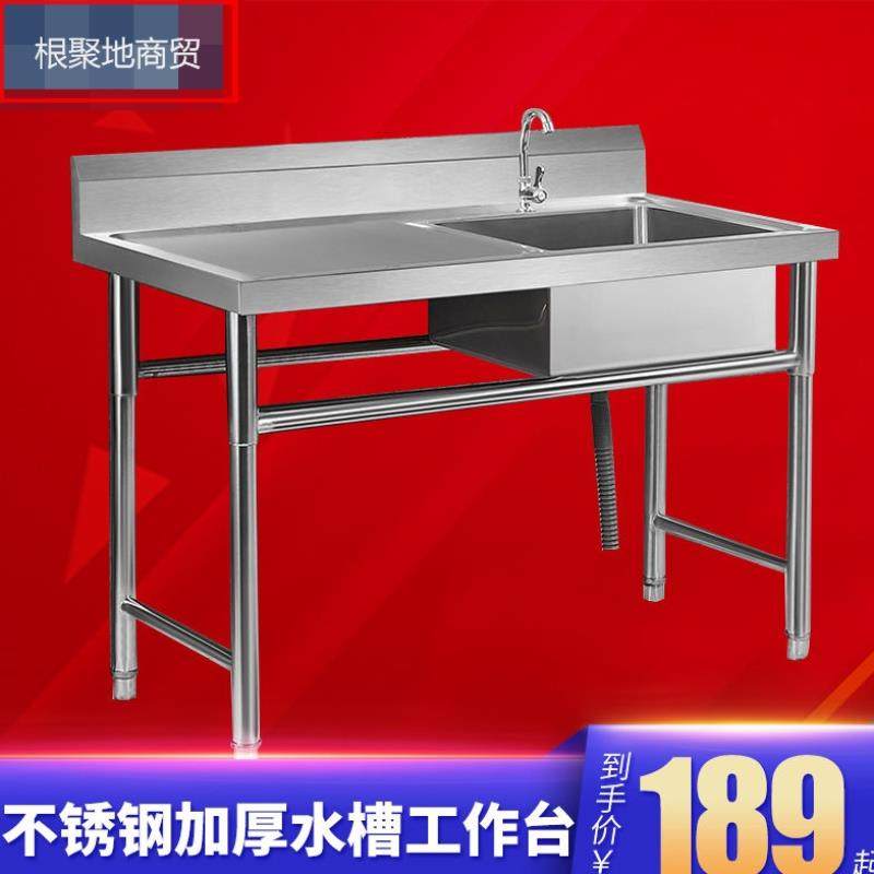 Stainless steel sink with bracket Flat platform Kitchen Single Twin Pool Disinfection Pool Home Dishwashing wash basin