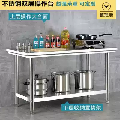 Thickened stainless steel workbench, kitchen long table, console, hotel chopping board, countertop, commercial countertop, rack