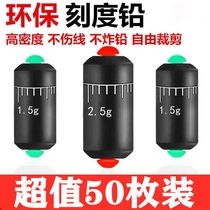 Environmentally friendly soft-core scale lead pendant lead skin roll fishing pendant heavy gram lead scale fast lead skin fishing gear