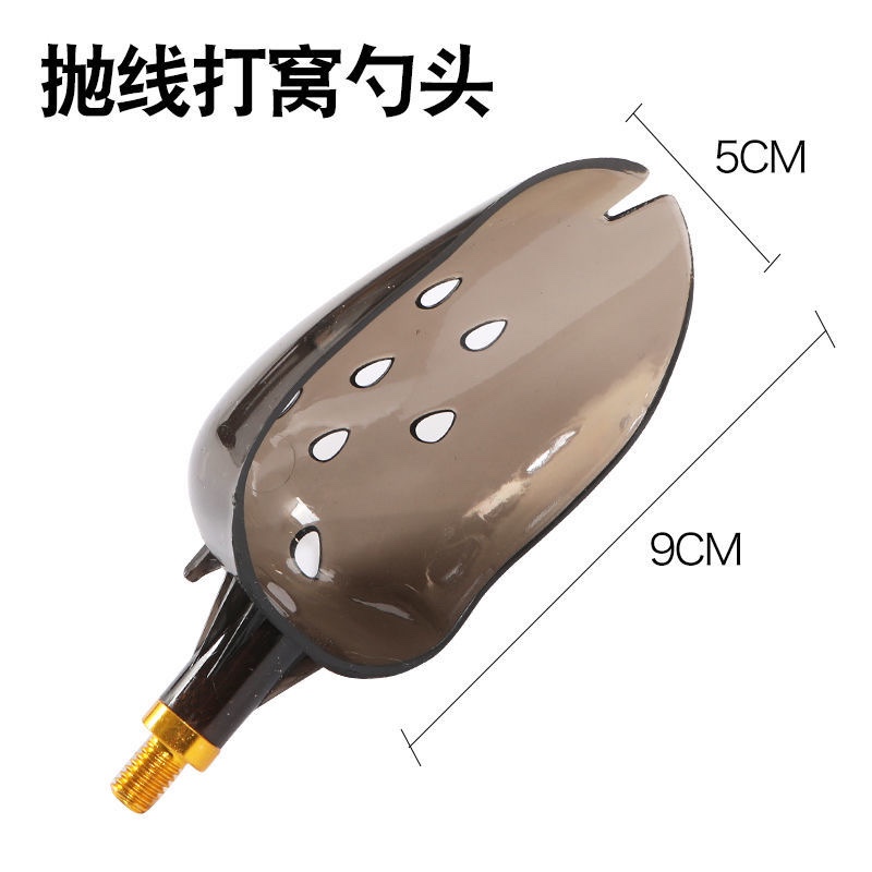 Cohort spoons Nest Spoons Spoons for spoons 8mm Universal screws Fishing Supplies Throw Spoons of Spoon Head Gear-Taobao