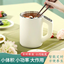Instant noodles Electric cooking cup cooking instant noodles Special pot Dormitory Small Burning Hot Water Cup Office Wellness Electric Saucepan Cups